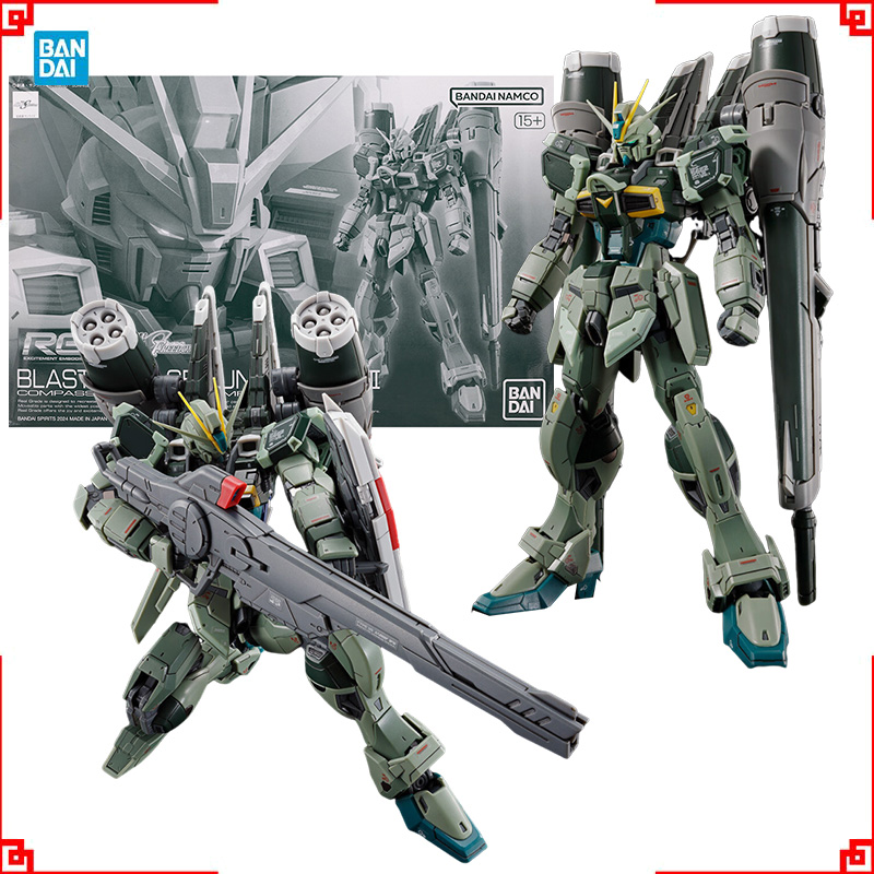 Bandai Model Gundam Rg - Bandai Gundam Model Kiti RG Blast
