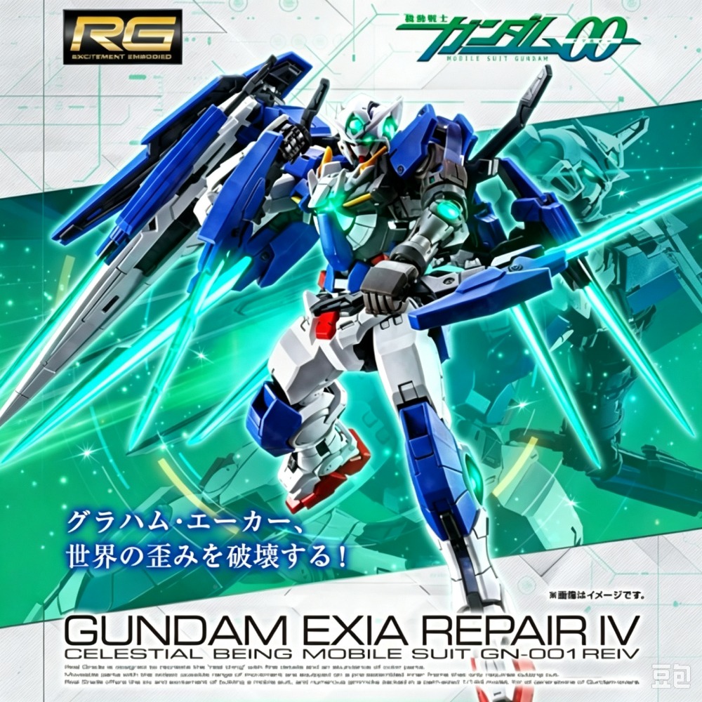Stokta BANDAI PB LIMITED RG 1/ - Bandai Model Gundam Rg incelemesi ve fiyatı